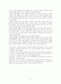 정신간호학 케이스스터디 : 정신분열병 (schizophrenia) 11페이지