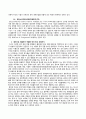 풀무원의 중국시장 진출전략 분석 19페이지