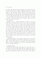 아동상담 초기, 중기, 종료단계의 특징과 상담기법에 대해 서술 2페이지