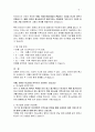 [신학,설교] 믿음 (히브리서 11장 1절 ~ 3절) 3페이지