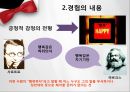 몰입의_즐거움 7페이지