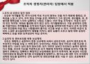 몰입의_즐거움 25페이지