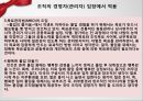 몰입의_즐거움 26페이지