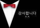 정직한_기업문화는_성과향상의_원동력 15페이지