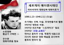 전함포템킨 3페이지