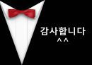전함포템킨 16페이지