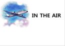 조직행동론_In_The_Air 1페이지