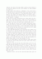 [사회복지정책론] 존엄사에 대한 생각 서술 : 안락사(존엄사)에 대한 나의 견해(안락사찬성입장, 안락사반대입장) 12페이지