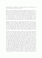 [설교][말씀][설교문][본문:베드로전서 1장1~2절] 하나님의 뜻을 이루는 삶 2페이지