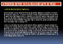 12. 면접 소개서 취업선발에 앞서 알아야 할 대기업 관리 SYSTEM (SK에너지지원).PPT자료 8페이지