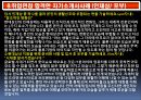 20. 면접 소개서 성공요소와 바람직한 행동을 정리한다 (현대모비스지원).PPT자료 11페이지