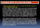 24. 면접 소개서 여성 면접자가 꼭 알아야 하는 질문 (대한항공지원 & 아시아나 지원).ppt 8페이지