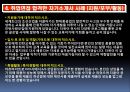 25. 면접 소개서 출제빈도 높은 압박면접 질문형 (현대중공업지원).PPT자료 6페이지