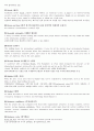 EconomicsA-Z 6페이지