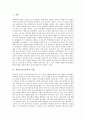 [창의적 미술교육]창의적 미술교육 유형, 창의적 미술교육 필요성, 창의적 미술교육 장점, 창의적 미술교육의 창의성발달요인, 창의적 미술교육의 교사역할, 창의적 미술교육의 유의점, 창의적 미술교육의 접근방법 3페이지
