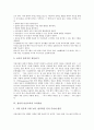 [창의적 미술교육]창의적 미술교육 유형, 창의적 미술교육 필요성, 창의적 미술교육 장점, 창의적 미술교육의 창의성발달요인, 창의적 미술교육의 교사역할, 창의적 미술교육의 유의점, 창의적 미술교육의 접근방법 7페이지