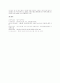 [미술감상][미술감상 대상][미술감상 단계][미술감상 유의점][미술감상의 감상법]미술감상의 정의, 미술감상의 대상, 미술감상의 필요성, 미술감상의 단계, 미술감상의 관점, 미술감상의 유의점, 미술감상의 감상법 7페이지