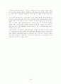 국민기초생활보장제도의 효과성 평가 및 개선방안 18페이지