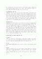 다양한_가족복지_문제_(장애인가족중심) 28페이지