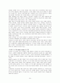 다양한_가족복지_문제_(장애인가족중심) 35페이지