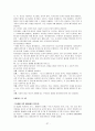 다양한_가족복지_문제_(장애인가족중심) 37페이지