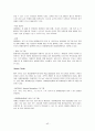 다양한_가족복지_문제_(장애인가족중심) 42페이지