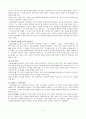 행실장애 4페이지