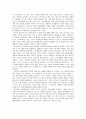 [아동복지론] 생태체계론적 환경구성과 아동복지실천에 대한 견해 3페이지