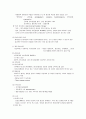 [의약학] 정신분열병 케이스  11페이지
