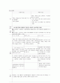 [의약학] 정신분열병 케이스  17페이지