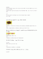 자연분만（NSFD) 11페이지