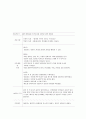 자연분만（NSFD) 14페이지