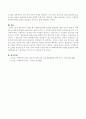 설문지를 구성할 때 사회학적특성에 관련된 문항들을 앞에 넣는게 좋을지 뒤에 넣는게 좋을지 토론하여 봅시다 3페이지