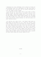도덕 교육의 파시즘 =노예도덕을 넘어서= – 김상봉 지음  5페이지