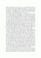 마틴 J. 개논의 「세계문화이해」읽고 - 지역별로 접하는 세계문화와 이해 2페이지