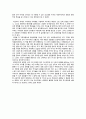 마틴 J. 개논의 「세계문화이해」읽고 - 지역별로 접하는 세계문화와 이해 5페이지