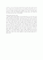 살인의 추억 영화 분석 7페이지