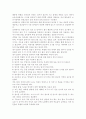 아동안전관리3공통) 영유아 안전의 정의와 개념을 요약하여 정리, 가정이나 영유아교육기관에서 발생한 영유아 안전사고 사례를 찾아 제시, 원인을 분석하고, 안전사고의 예방 방안을 영유아 안전의 정의, 개념 설명 10페이지