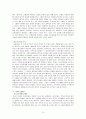세계 문화의 이해 [김치에서 오페라까지, 상징과 비유로 읽는 세계 문화] (메타포 국가문화) 10페이지