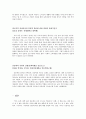 인문학, 한 걸음 내딛게 해주는 용기 3페이지