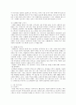 [감상문,독후감] 세계 문화 이해 _ 마틴 J.개논 저  7페이지
