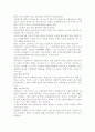자원봉사론4B) 현대사회의 여러 가지 사회문제 중 노인문제 해결을 위해 자원봉사를 어떻게 활용할 수 있을지 구체적 전략을 모색해보시오. 6페이지
