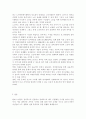 자원봉사론4B) 현대사회의 여러 가지 사회문제 중 노인문제 해결을 위해 자원봉사를 어떻게 활용할 수 있을지 구체적 전략을 모색해보시오. 7페이지