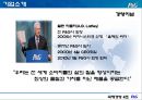 P&G의 일본진출 성공.ppt 7페이지