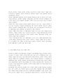 기초미시경제론1공통) 이윤극대화를 목표로 하는 경영의 의의와 그 파급효과를 설명 비판적 견해 3페이지