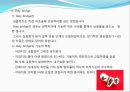임플란트(Implant)와 관교의치의 개념 및 용어정리.ppt 34페이지