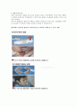 [구강보건학] 제8장.불소를 이용한 치아우식증 예방관리 3페이지