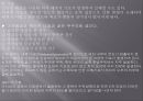 국소의치 - 레진(Resin)주입에서 연마(Polishing) 과정.ppt 16페이지