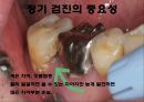 납형제작 기법에 대한 연구.ppt 4페이지