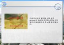 납형제작 기법에 대한 연구.ppt 14페이지